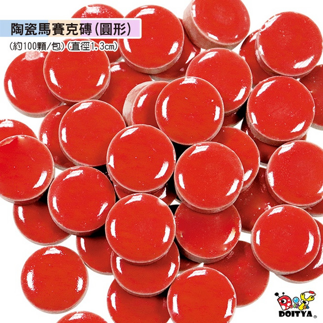 DOITYA 陶瓷馬賽克磚 圓形馬賽克拼貼材料, 1個, 大紅