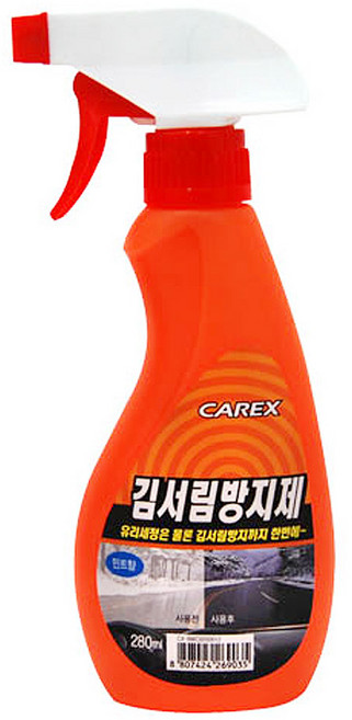 카렉스 김서림방지제 - 스프레이 자동차용품, 1개, 선택완료, 280ml, 혼합 색상