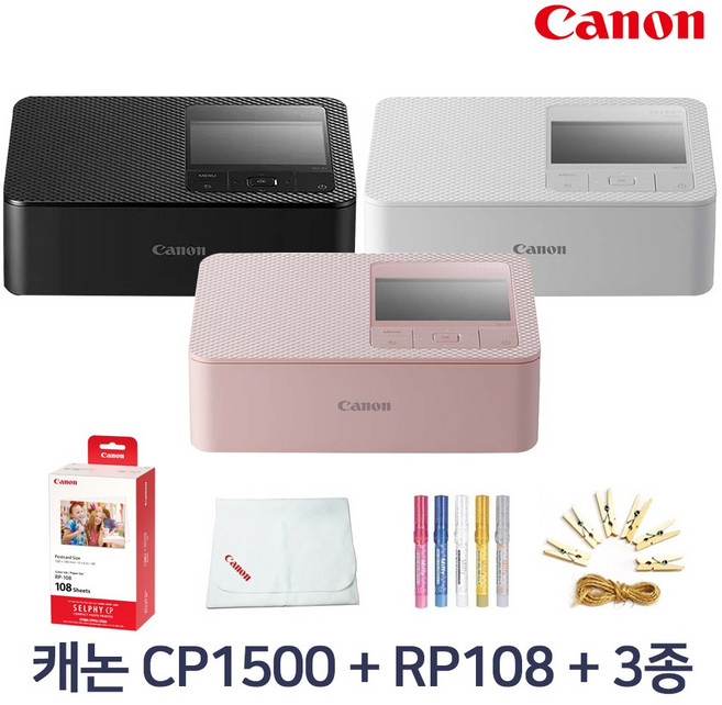 [글로리스] 캐논 정식 수입 정품 포토프린터 SELPHY CP1500+RP-108+포켓파우치+포토라인+미피펜(색상랜덤), 핑크