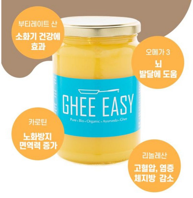 GHEE EASY 유기농 기 버터 245g, 1개