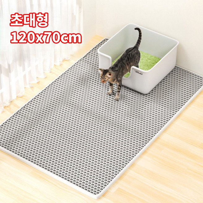 Shipshape 고양이 사막화 방지 화장실 벌집모양 모래매트 120*70cm EVA재료, 1개, 그레이