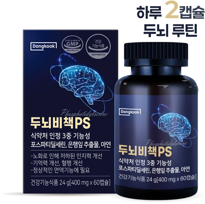 동국헬스케어 두뇌비책 PS 영양제 24g, 60정, 1개 - 쿠팡