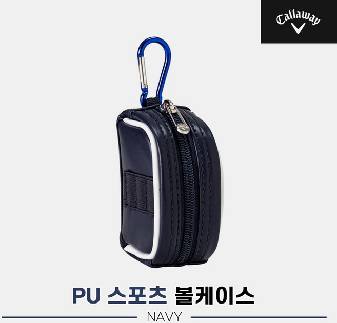 [캘러웨이코리아정품]2022 캘러웨이 CG PU 스포츠 볼케이스[남여공용][네이비], 네이비, 1개