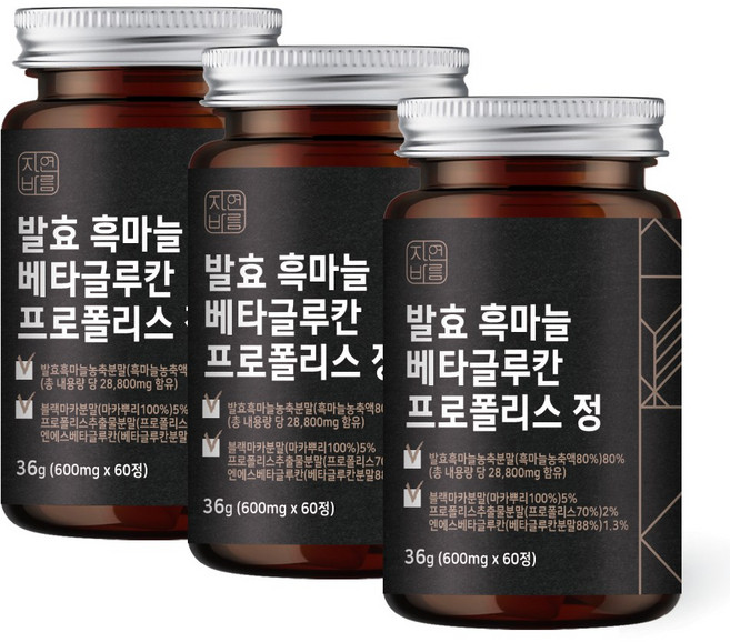 자연바름 발효 흑마늘 80% 함량 베타글루칸 호주산 프로폴리스 블랙마카 정, 60정, 3개
