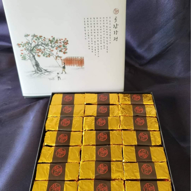 [찬해원]지리산 자연 건조 발효 양재중 곶감강정 세트 (21ea 1.2kg)