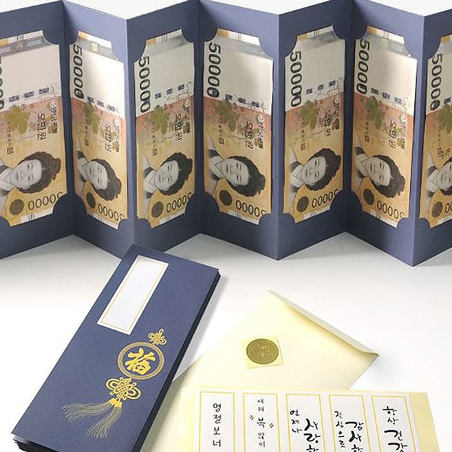 고급 10쪽 병풍 용돈 봉투 한자복 1P 감사 축하 선물20260502EA, 복주머니복