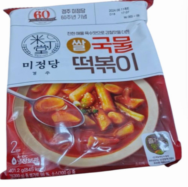 CJ제일제당 미정당 쌀 국물떡볶이, 20개, 401.2g