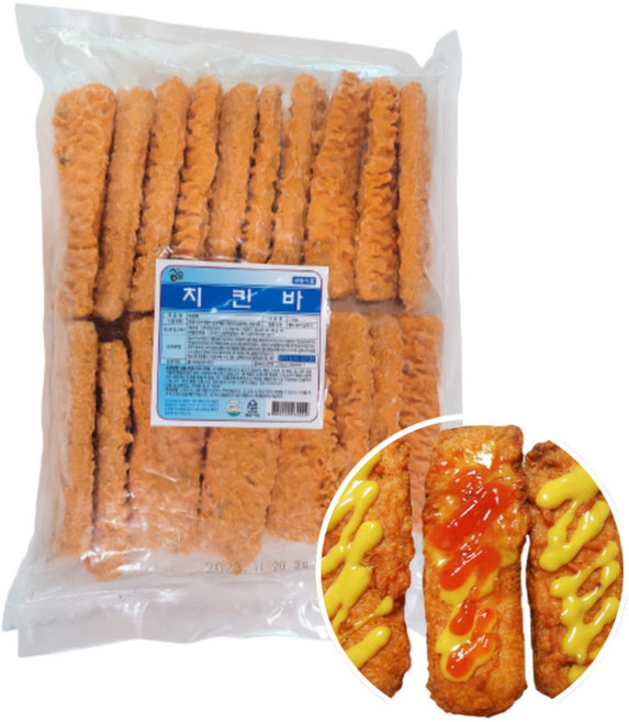 킹스 송송 치킨바, 20개, 75g