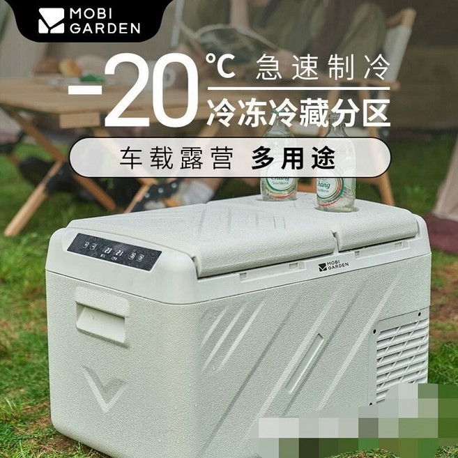 車載冰箱 恒久雙門22 總容量22.3L, 如圖所示, 1個