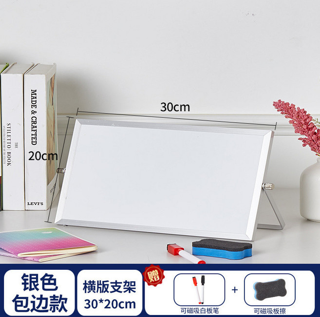 支架式雙面磁性小白板 兒童家用留言記事板 辦公會議書寫板, 銀框20*30 橫闆 雙麵白+支架