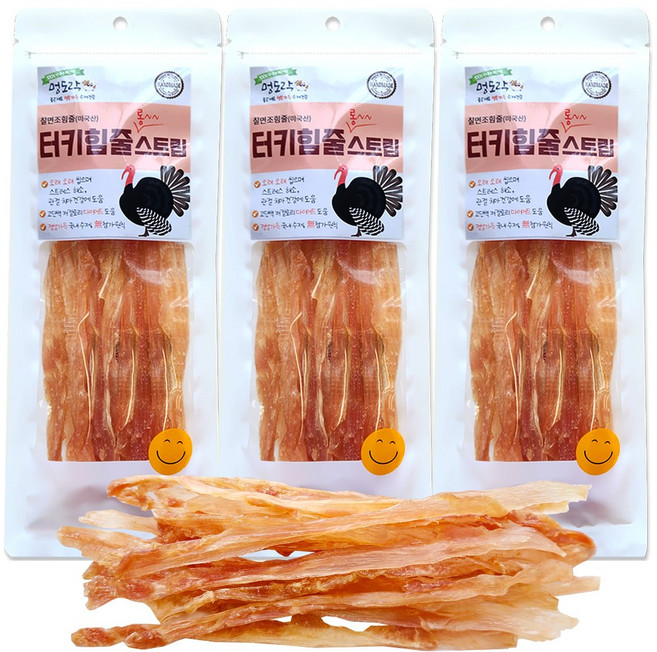 멍도락 터키힘줄 롱스트립 국내산 수제간식 터키츄 100%칠면조힘줄 스틱, 칠면조, 3개