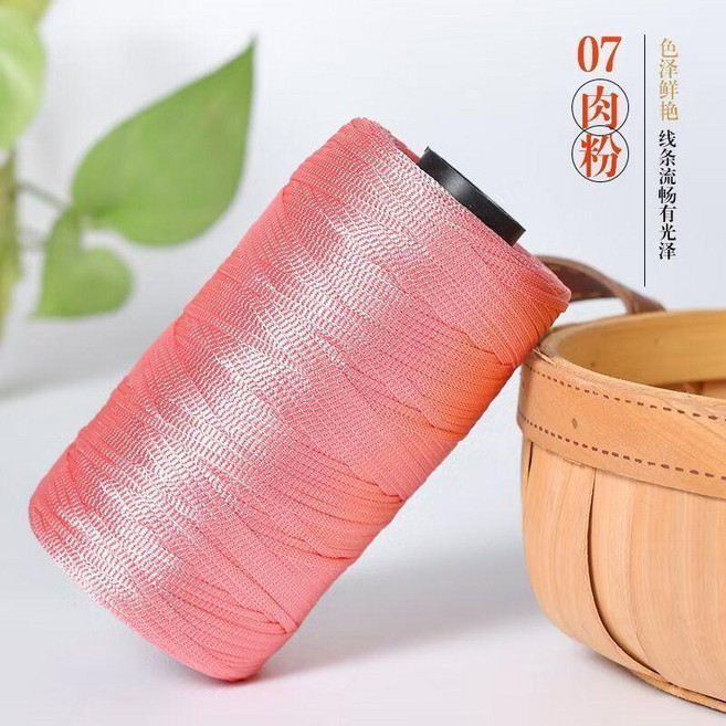 good 絲光冰絲棉麻線編織手工手編帽子遮陽帽鉤針包包坐墊毛線, 肉粉