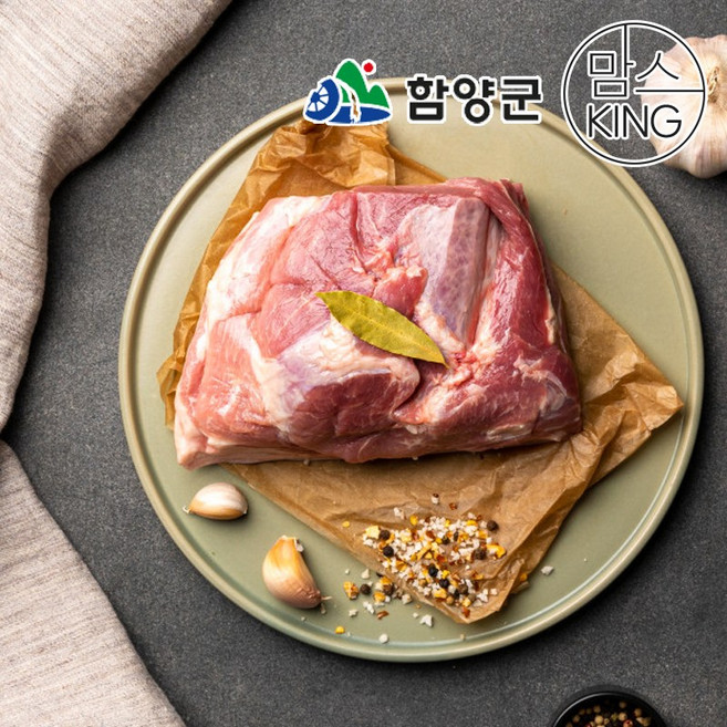 [함양군]육지리 지리산흑돼지 앞다리살 수육용 500g, 1박스