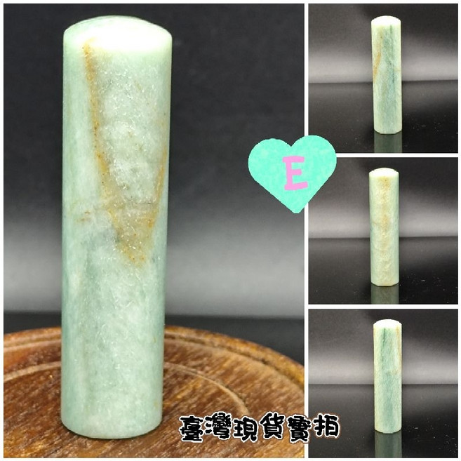 亞馬遜天河石礦石印章，開運印鑑，提升個人氣場，約高76x直徑18mm, E/高76*直徑18mm/55g