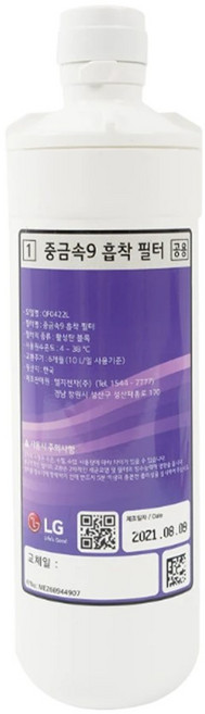 LG 퓨리케어 오브제컬렉션 정수기 중금속9 흡착 필터 AGM30040101