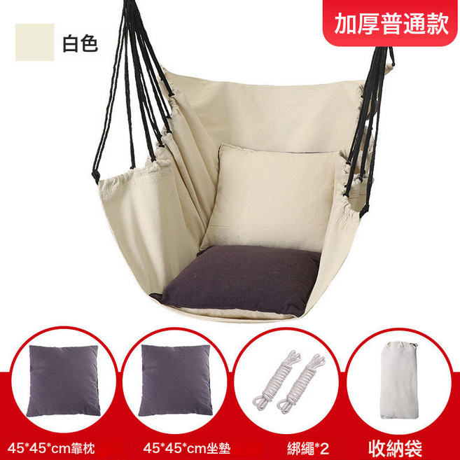 DIU 戶外鞦韆庭院盪鞦韆室內家用大人少兒寶寶便攜軟板繩子小孩吊座椅, 加厚款白色+抱枕+坐墊+收納袋
