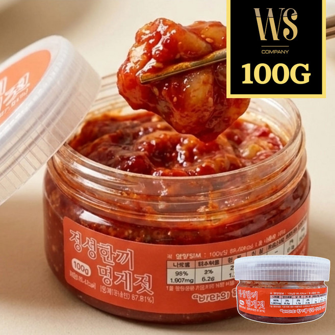 [홈쇼핑 진행 잔량 한정판매] 우성물산 정성한끼 멍게젓 100g [ 국산 국내산 양념젓갈 별미 ], 1개