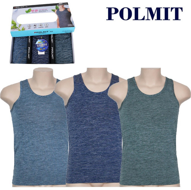 폴밋 천연 인견 메리야스런닝 3매 세트