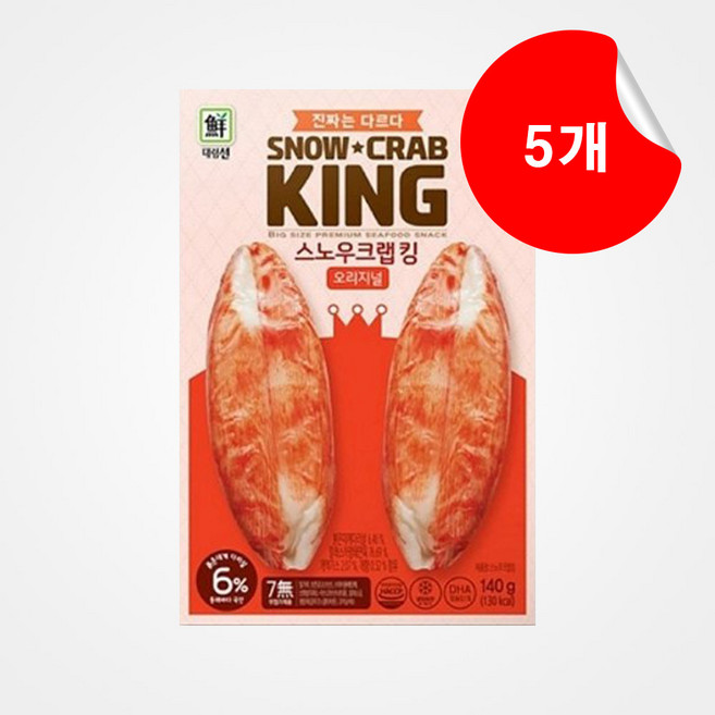 대림 (대림) 스노우크랩킹 오리지널, 140g, 5개