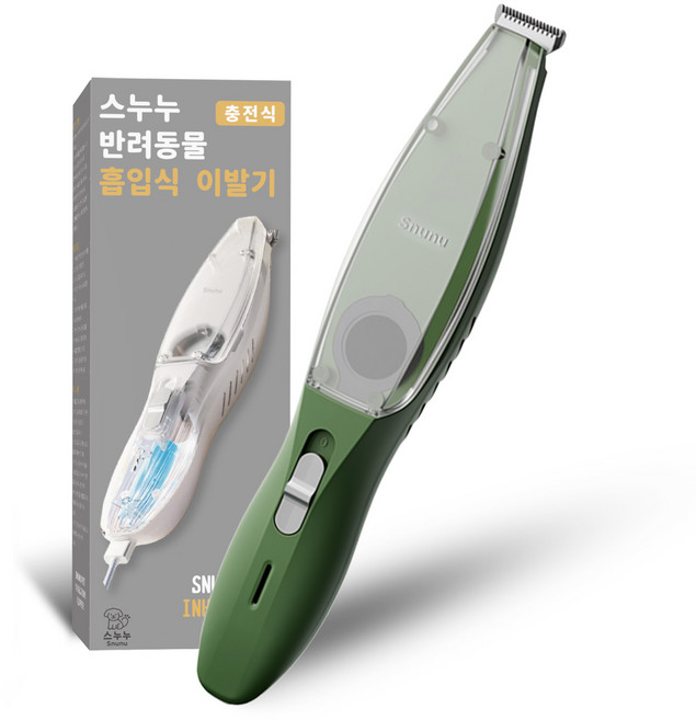 스누누 반려동물 흡입식 이발기, 1개, 그린