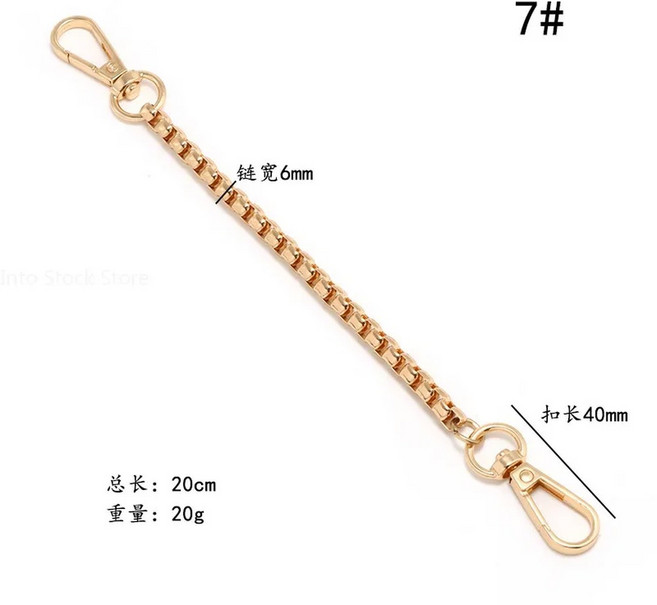 가방 체인 교체 부품 손으로 수제 분리형 DIY 액세서리 스트랩 20CM 대한 연장 어깨