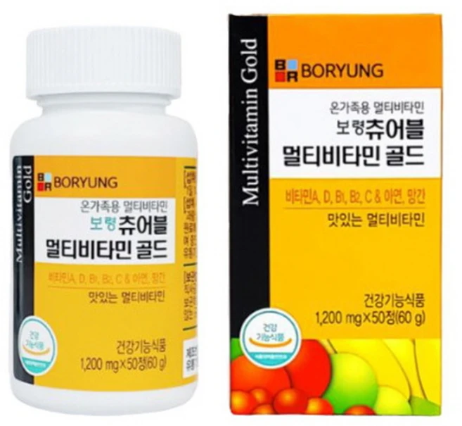 보령 츄어블 멀티비타민 1200mg 온가족 종합비타민 50정 x 5개 - 쿠팡