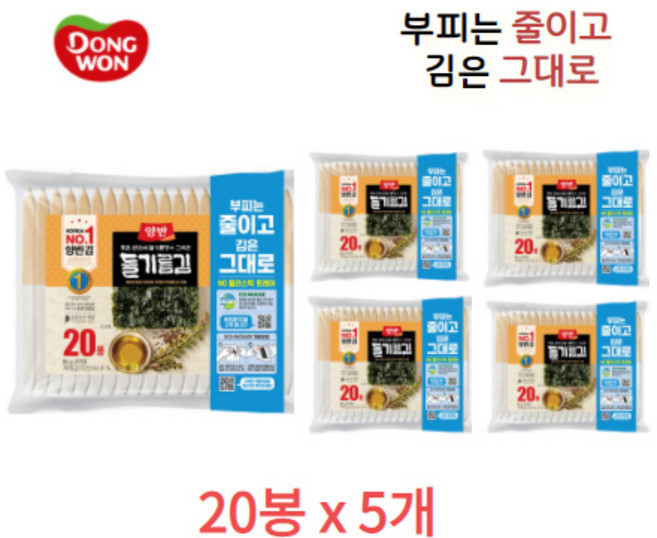 동원 양반김 들기름김 에코패키지 4g (1패키지 20봉) 물티슈 증정, 80g, 5개