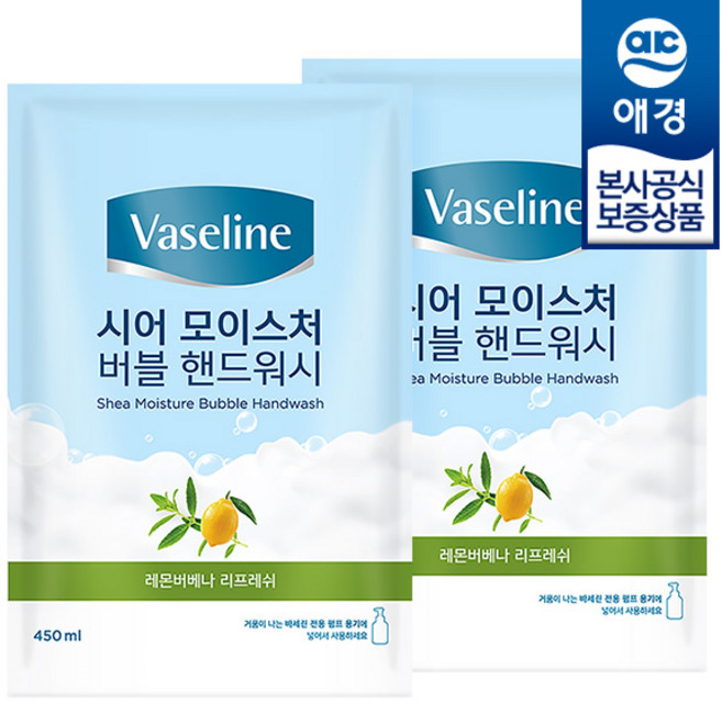 바세린 시어 모이스처 버블 핸드워시 레몬버베나향 리필, 450ml, 2개