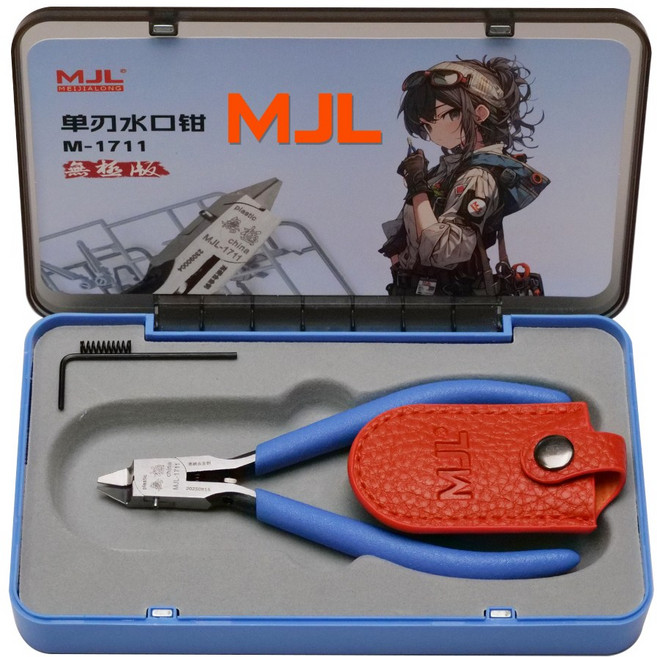 MJL 건담 건프라 궁극 두부 니퍼 M-1711 + 니퍼캡 세트, 1개