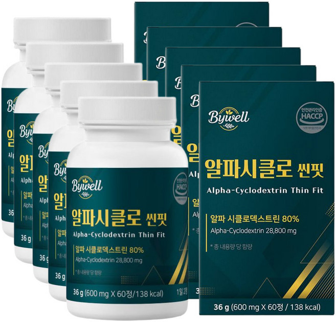 바이웰 알파시클로씬핏 600mg 60정 5박스