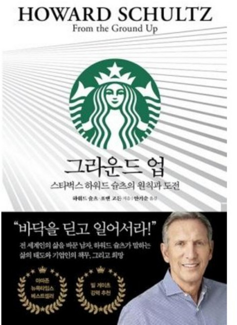 맥코믹 그라운드 커민 4, 1개