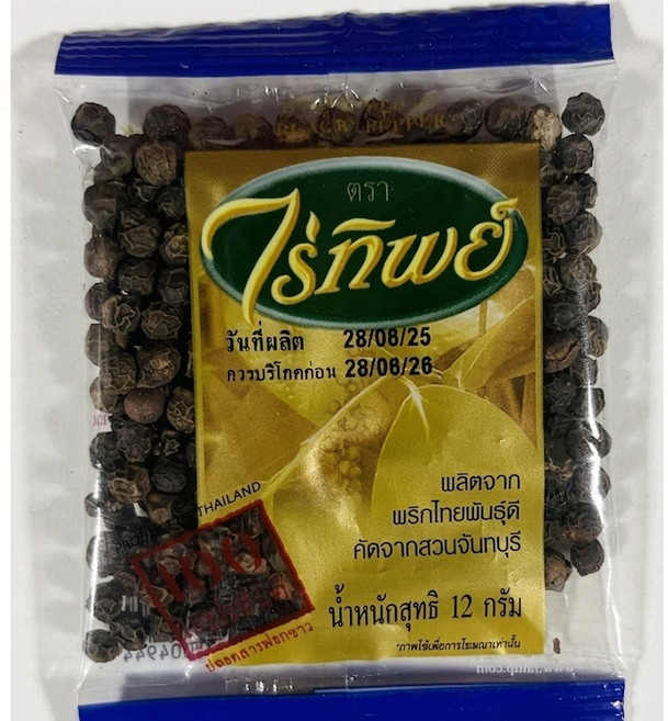 BLACK PEPPER / PIK THAI DAM, 20, 12g