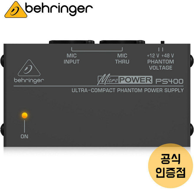베링거 PS400 전원 공급기 마이크 분배기