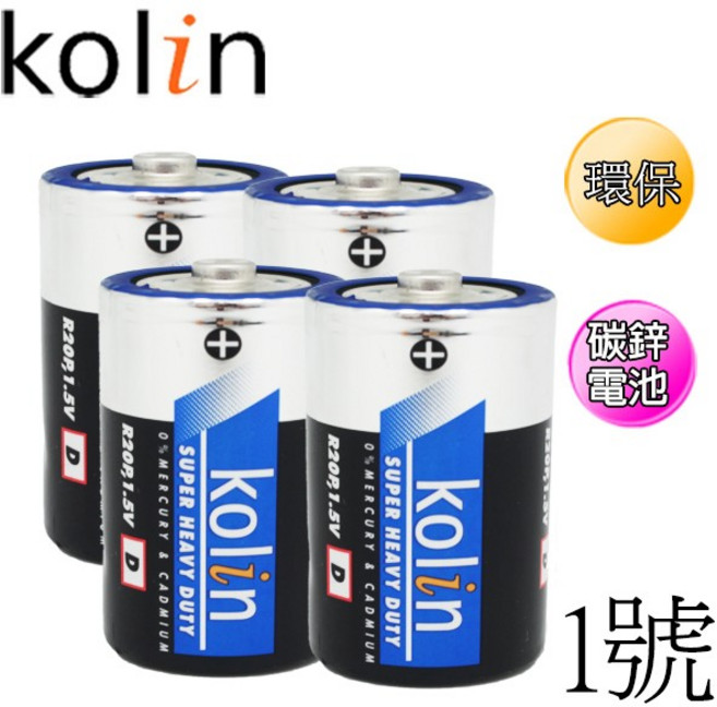 Kolin 歌林 碳鋅電池 1號, 1套, 4