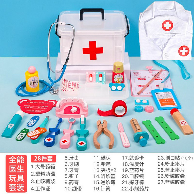키즈 패밀리리틀 닥터 간호사 세트 소년 소녀 청진기 주사 놀이 의료 상자 아기 장난감, 만능 닥터 플레이 세트(28개 세트) + 닥터 슈트, 1개