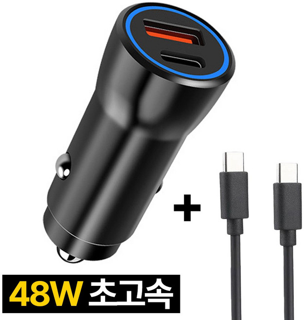 디심플 PD 3.0 48W 2포트 차량용 시거잭 고속 충전기 세트, 블랙, 1세트