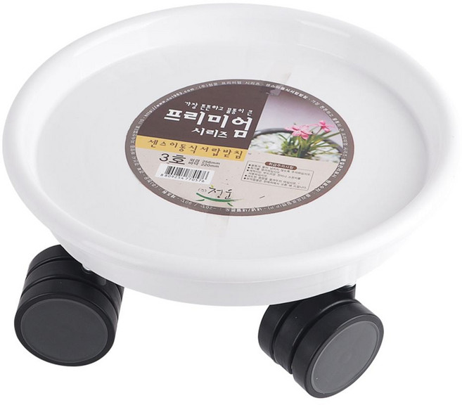 3호 센스 바퀴 원형 물 화분 이동식 화이트 받침 86209ea 1(PC)