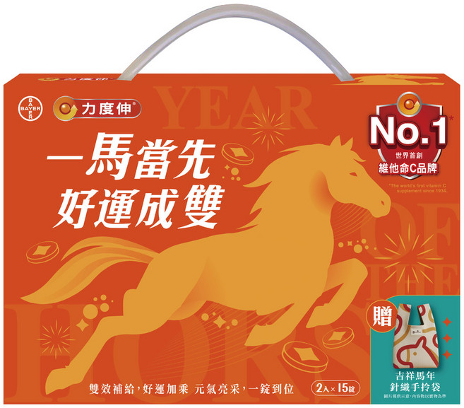 Redoxon 力度伸 維他命發泡錠 好運成雙禮盒 (15錠x2入), 2個, 15顆