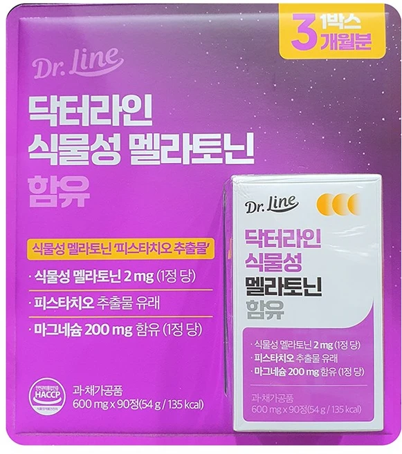 닥터라인 식물성 멜라토닌 600mg 90정 편안한 밤 수면 영양제, 1개 - 쿠팡