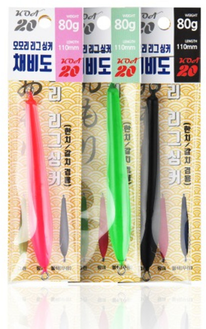 콘티I 오모리 리그 채비 야광 봉돌 오모리그 싱커 한치, 1개, 1개입