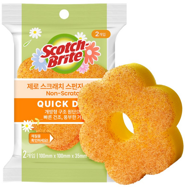 스카치브라이트 3M 제로스크래치 퀵드라이 플라워 스펀지 수세미 옐로우, 1개, 2개입