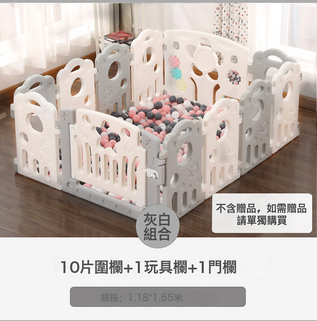 兒童遊戲圍欄寶寶學步爬行墊安全柵欄嬰兒室內防護欄家用玩具圍擋, 10小片+1門+1玩具欄:1個