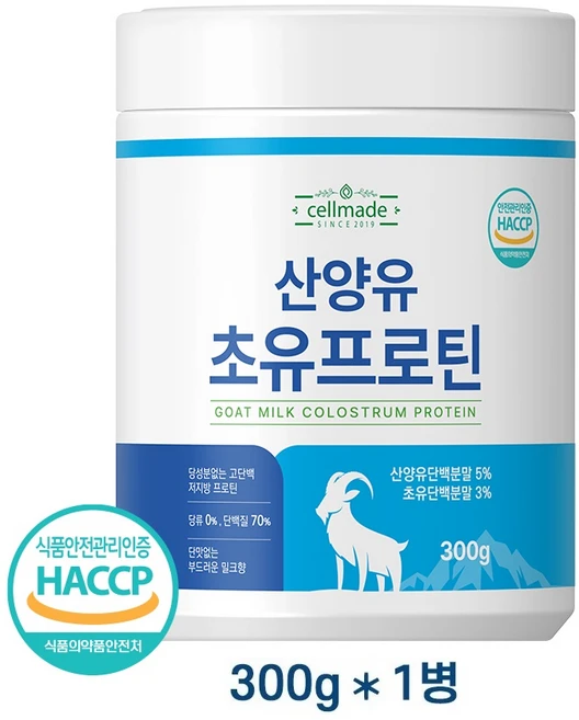 셀메이드 산양유 초유단백질 분말 HACCP 식약처 인증 당성분 제로 단백질 함유량 70%, 1개, 300g - 쿠팡