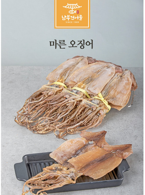 남부건어물 동해안 건조 마른오징어 왕왕특대, 1개, 1축 2.5k(왕왕) 마른오징어 10마리(1.25kg)