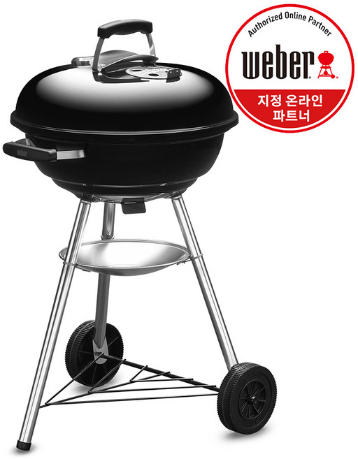 웨버 컴팩트 케틀 47cm 차콜 그릴, 1개