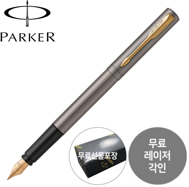파카 만년필 벡터 XL 메탈릭 [무료선물포장], F촉(보통촉), (각인)락카 그레이 GT