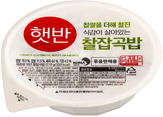 햇반 매일 찰잡곡밥, 210g, 28개