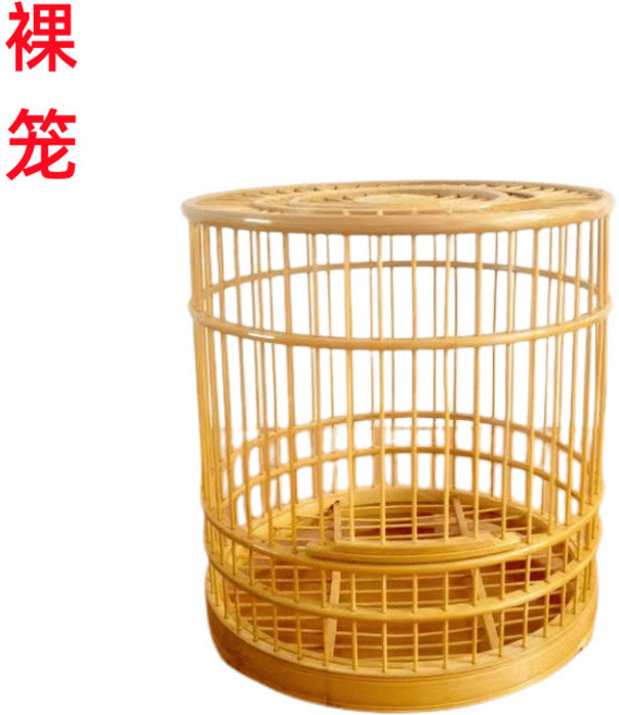 竹子鳥籠 圓籠 裸籠 直徑20cm, 1個, 裸籠（不帶任何配件）,直徑20cm平頂圓籠