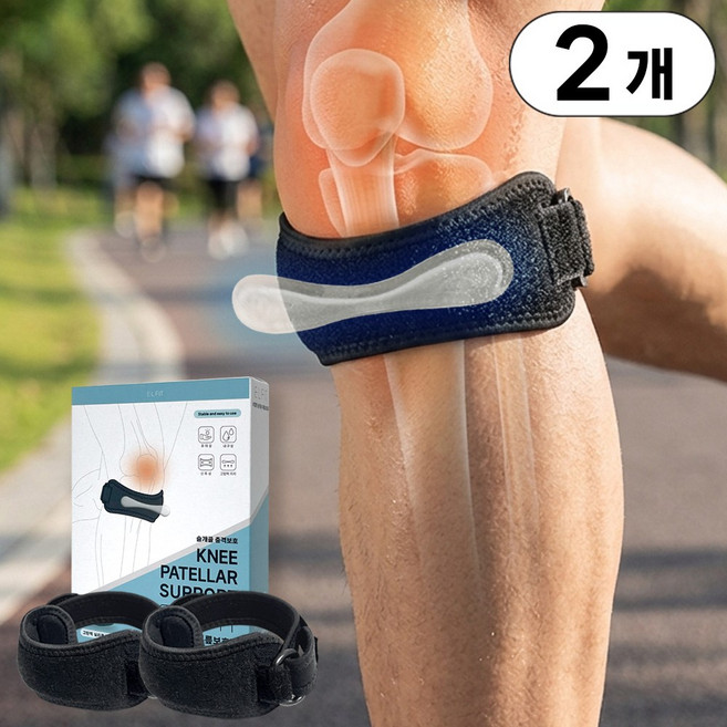 이엘핏 슬개골 관절보호 실리콘패드 무릎보호대 스포츠 관절서포트밴드 1세트 (2p), 블랙