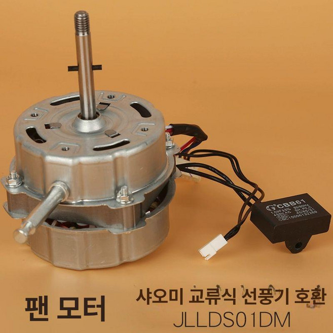bplds05dm 스마트 mijia xiaomi날개 12엽 일곱 주파수 선풍기, 1급 구리 코어 모터 JLLDS01DM, 기본 색상